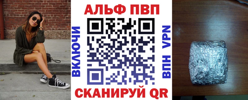 Магазины продажи наркотиков Химки Alpha PVP Каннабис Мефедрон Псилоцибиновые грибы ГАШ