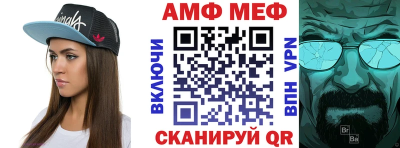 что такое наркотик  Химки  АМФЕТАМИН VHQ 