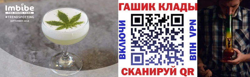 где можно купить   Химки  Еда ТГК марихуана 
