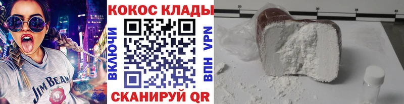 МЕГА маркетплейс  Химки  Cocaine 99% 