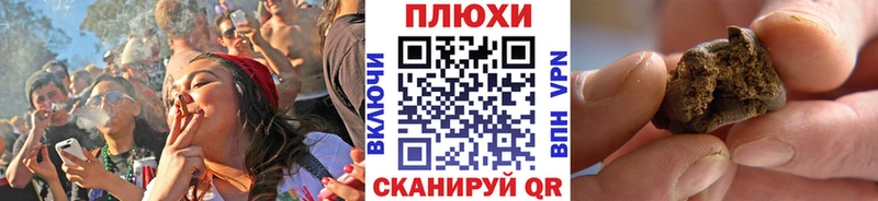ГАШИШ 40% ТГК  Химки 