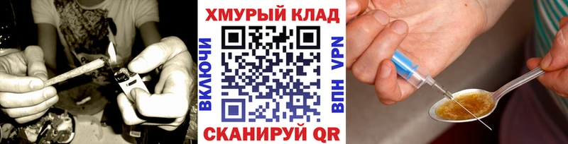 ГЕРОИН Heroin Химки