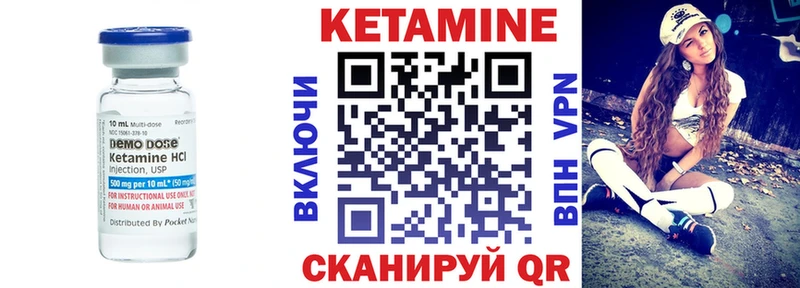 сколько стоит  Химки  КЕТАМИН VHQ 