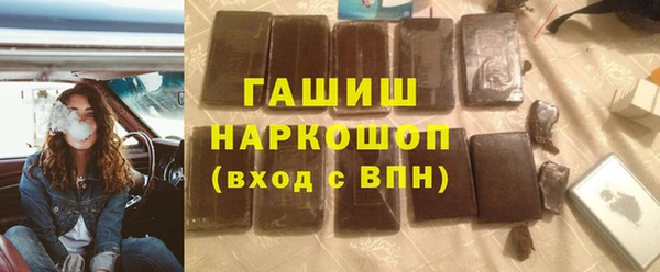 бутик Богородск