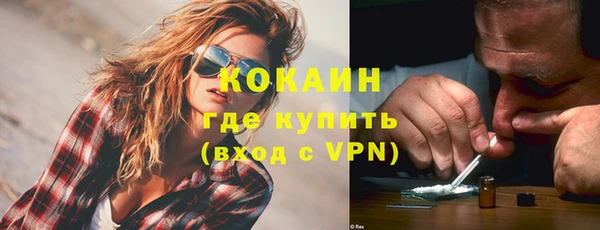 бутик Богородск