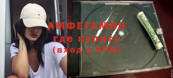 бутик Богородск