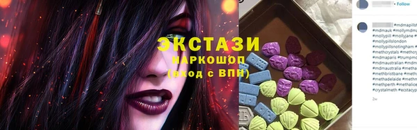 бошки Богородицк