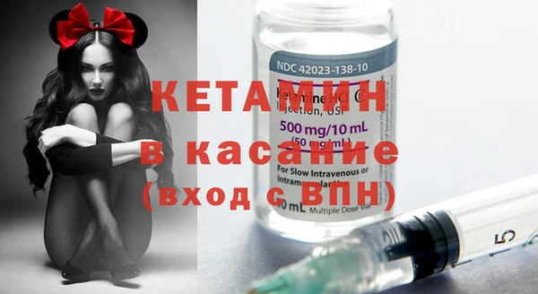 бошки Богородицк