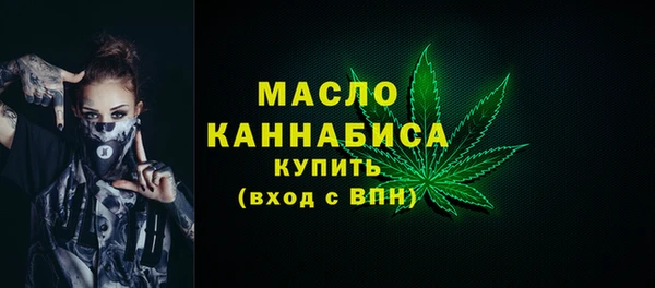 ALPHA-PVP Богданович