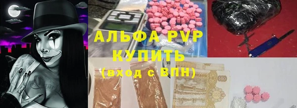 бутик Богородск