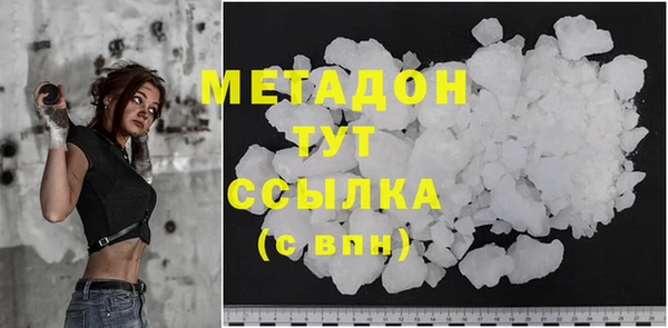 бошки Богородицк