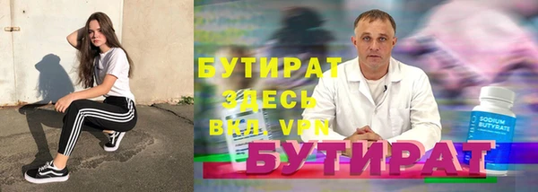 бутик Богородск