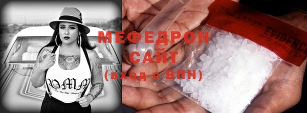 ALPHA-PVP Богданович