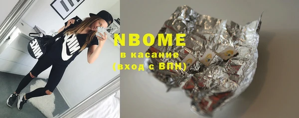 бошки Богородицк