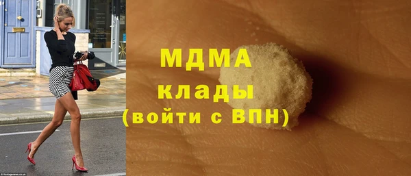бутик Богородск