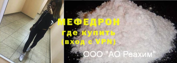 бутик Богородск