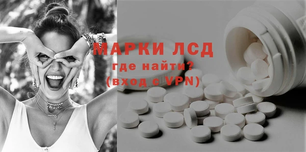 бутик Богородск