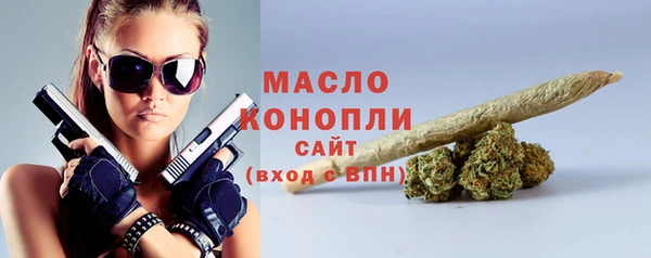 бутик Богородск