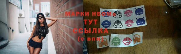 ALPHA-PVP Богданович