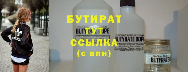 ALPHA-PVP Богданович