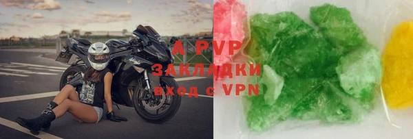 ALPHA-PVP Богданович