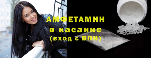 ALPHA-PVP Богданович