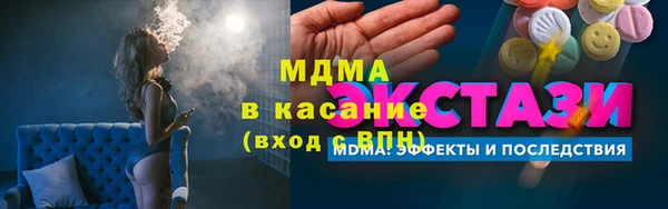 бутик Богородск