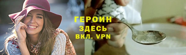 бошки Богородицк