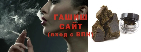 ALPHA-PVP Богданович