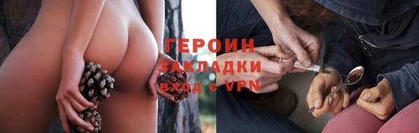бошки Богородицк