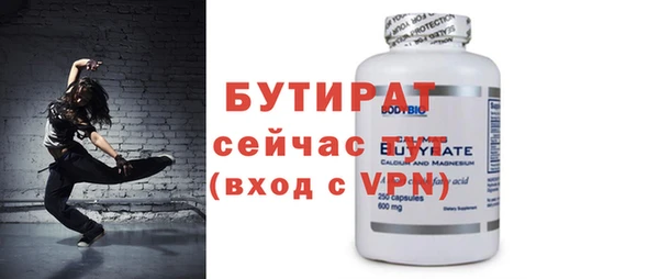бошки Богородицк