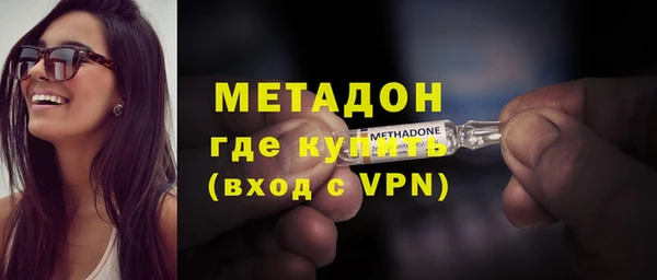 бутик Богородск