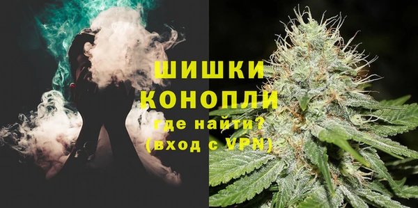 бутик Богородск