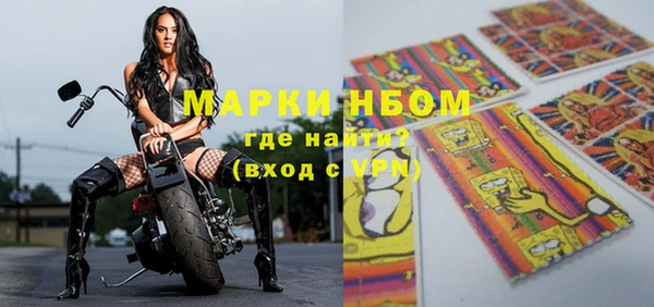 ALPHA-PVP Богданович