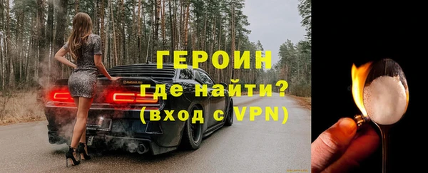 ALPHA-PVP Богданович