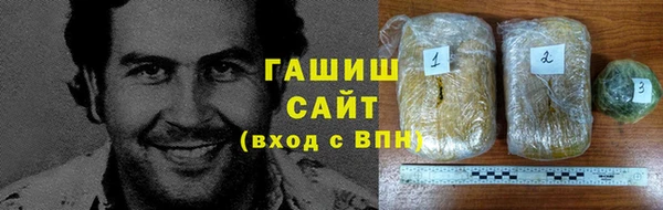бошки Богородицк