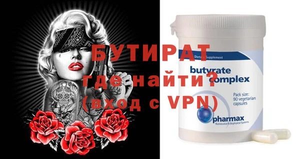 ALPHA-PVP Богданович