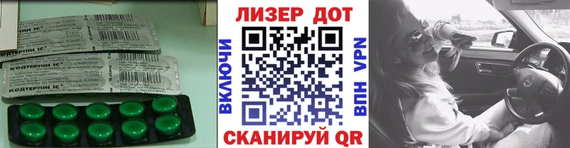 LSD-25 экстази кислота  Химки 