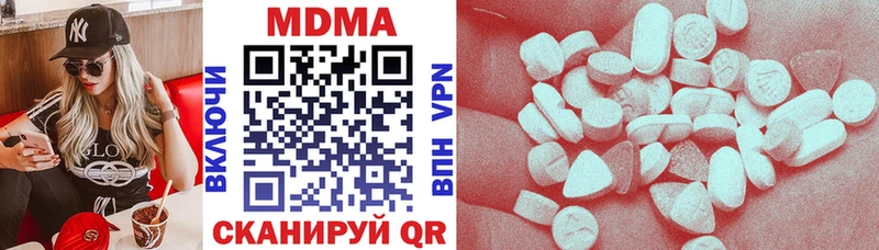 MDMA crystal  shop состав  Химки 