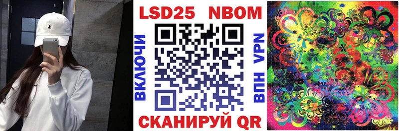 Наркотические марки 1500мкг  Химки 