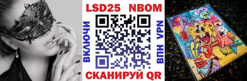 Марки N-bome 1500мкг Химки